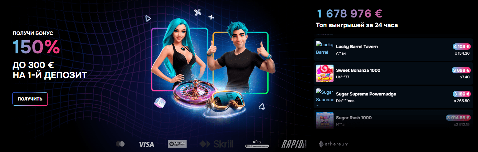 zerkalo gizbo casino